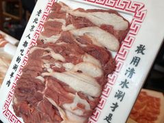 -北门涮肉·铜锅涮肉(南锣鼓巷店)