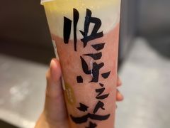 桃子草莓酪酪-LELECHA乐乐茶(美罗城店)