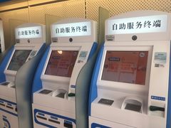 -中国移动(金科路营业厅)