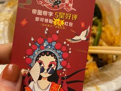-拌陛河山抚顺麻辣拌(总店)