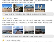 -巧克力渔家.小船海鲜胶东菜(万平口店)