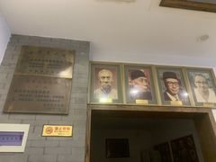-金生隆(六铺炕店)