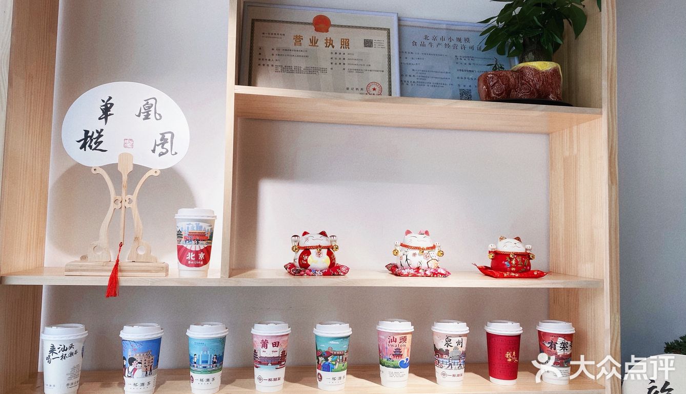 北京也有茶颜悦色啦？绝对惊喜绝对意外｜性价比超高…