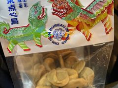 -墨茉点心局(国金街店)