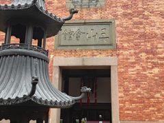 -上海三山会馆