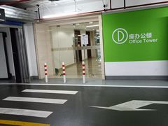 -长泰广场·地下停车库