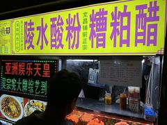 -海大南门夜市(海富街店)