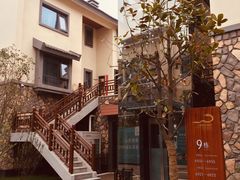 -太白山御龙湾温泉