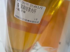-CoCo都可(小寨赛格店)