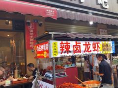 -为民烧烤吧.自贡爆炒菜(收录10年好店)