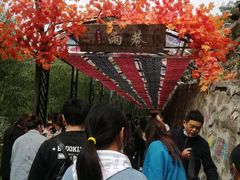 -河南宝泉旅游区