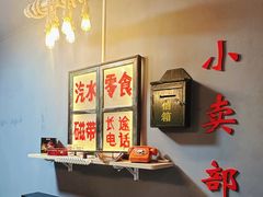 -姐夫家·沈阳黏糊麻辣拌·拌鸡架·冷面(南头古城店)