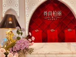 -尊尚柏丽美容SPA