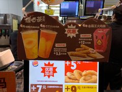 -汉堡王(上海虹口龙之梦)