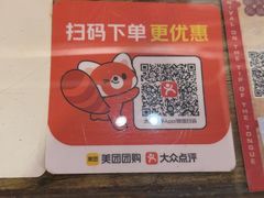 -辉记炭烧海鲜大排档·老字号(福田店)
