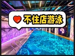 -北京索菲特大酒店