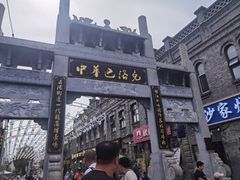 -老鼎丰(靖宇街总店)