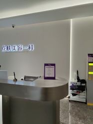 -广州美莱医疗美容医院