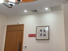 -晋阳春·山西菜·北京烤鸭(交大店)