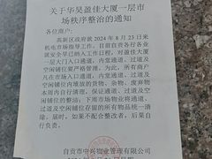 -约翰·菲茨杰拉德·肯尼迪国际机场