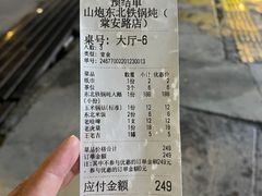 -炮爷东北铁锅炖(棠安路店)