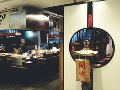 -和府捞面(东直门银座店)