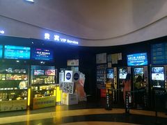 -万达影城(开福万达广场IMAX店)