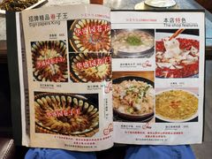 -华盛园卷子王农家菜水库鱼