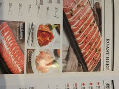 菜单-新石器烤肉(周浦万达店)
