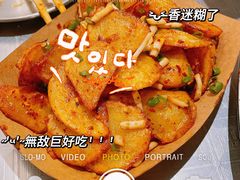 -有局·成都市井烧烤·精酿啤酒(双楠店)