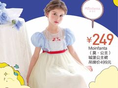 -苏宁广场·城市奥特莱斯(天府立交店)