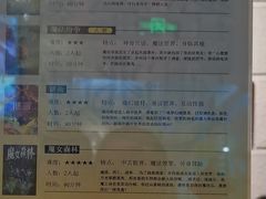 -逃脱反斗城沉浸剧情密室(北京路店)