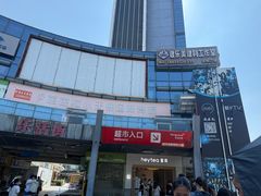 -喜茶(广州番禺奥园广场店)