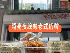 -天泽祥·鼓楼馒头(鼓楼店)