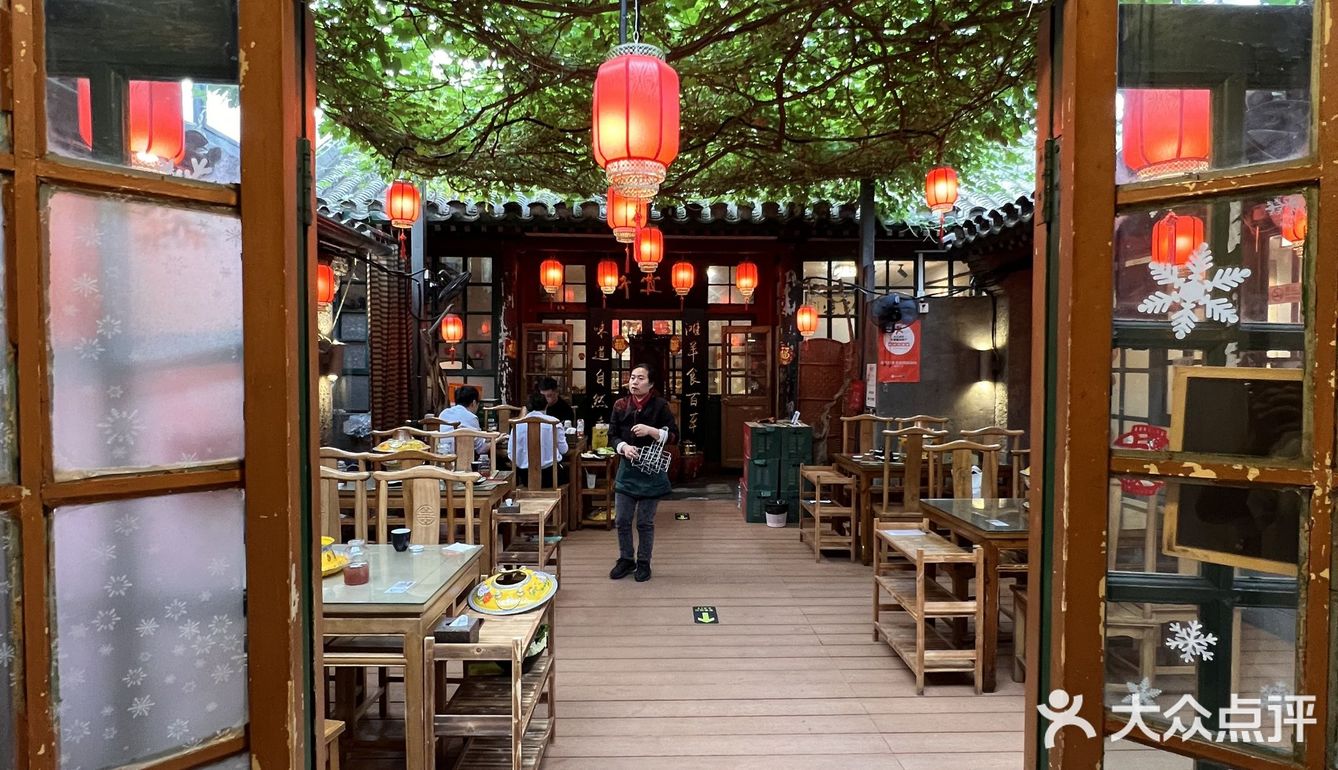咱就是说！！！北京胡同巷子里还有这口....