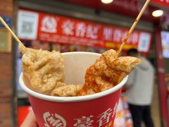 -豪香里脊肉串(大中路店)