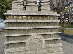 -木塔寺遗址生态公园