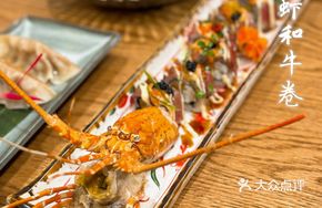 Ise Lobster Wagyu Roll