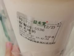 -益禾堂(金盛广场店)