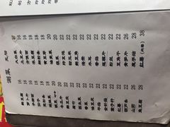 -姥家大锅台水库渔家