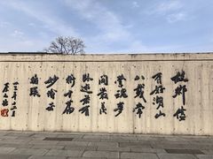 -蔡元培故居