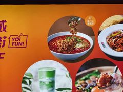 -华威约饭街