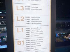-BeauTea水仙(coco park店)