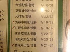 -一点味餐厅(成都小南街店)