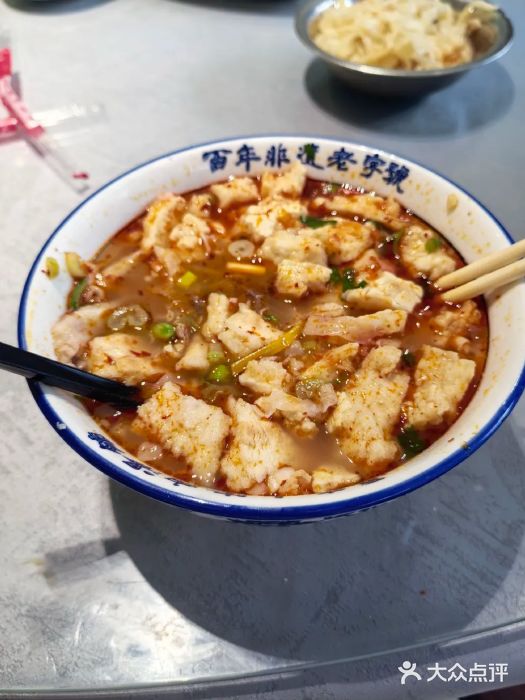 清真马杰山牛肉汤馆图片