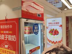 -味多美蛋糕(苏州街地铁店)