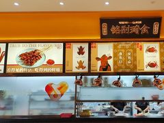 -铭副琦食·虾蟹烩馆(渔人码头店)
