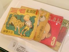 -张乐平故居