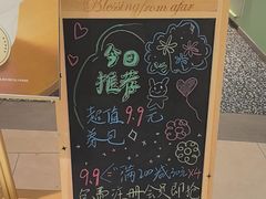 -避风塘(嘉兴八佰伴店)