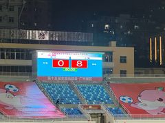 -广东省人民体育场